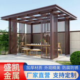 铝合金凉亭家用铝艺别墅庭院休闲亭现代中式阳台花园遮阳四角亭子