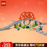 乐高（LEGO）积木得宝10426 铁路大桥与轨道套装儿童玩具生日新年礼物年货装饰