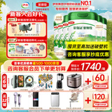 伊利金领冠奶粉整箱装 2段 塞纳牧 800g 6罐