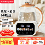 荣事达（Royalstar）恒温壶  养生壶24H恒温水壶婴儿温奶调奶器冲泡奶粉烧水壶热水壶开水壶1.7L大容量  RS-MK17Q