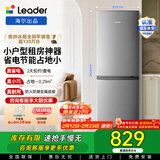 统帅（Leader）海尔冰箱出品180L两门冰箱小户型直冷节能低噪银色迷你小冰箱适用宿舍租房 咨询多台更优惠 【租房神器】二级更省电180升S9