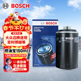 博世（BOSCH）机油滤芯滤清器0141大众迈腾帕萨特速腾途观CC奥迪A4LA5A3A6LQ3Q5