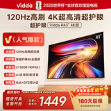 Vidda  R43 4K版 海信电视 43英寸 超高清超薄电视 2+32G 全面屏智慧屏智能液晶电视43V1ND-R 43英寸
