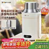 小熊（Bear）便携式烧水壶 电水壶316L不锈钢母婴级电热水壶 户外旅行保温烧水杯 双层防烫  ZDH-R10Q2 礼物