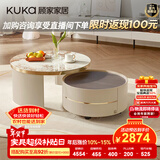 顾家家居（KUKA）茶几简约岩板客厅轻奢茶几电视柜圆形茶台7113 潘多拉茶几+角几+7115电视柜