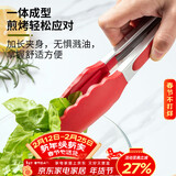 杰凯诺不锈钢硅胶食品夹 牛排夹子烧烤夹子厨房煎牛排夹子烤肉夹子 红色