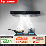 西门子（SIEMENS）抽油烟机灶具套装 大风量大吸力欧式油烟机 5.0kW燃气灶955W+ERJA8烟灶套装天然气