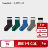 巴拉巴拉童装儿童袜子2026春秋新款男童女童棉袜儿童学生打底五双装中筒袜