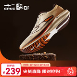 鸿星尔克极风2跑步鞋新款男鞋竞速专业跑鞋青少年中考体育体测鞋训练鞋 能量棒色 暖亚麻/咖啡（男） 【秋冬版】 41