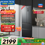 美菱（MeiLing）无忧嵌400L法式多门冰箱小户型家用底部散热超薄窄门嵌入一级能效变频灰色BCD-400WP9CZX国家补贴