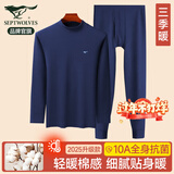 七匹狼秋衣秋裤套装男士保暖内衣男纯棉100%秋冬季打底圆领保暖内衣套装 100%纯棉全身抗菌-中高领-藏青 2XL -180/105(150-170斤)