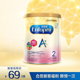 美赞臣（MeadJohnson）港版安婴宝A+2段婴幼儿奶粉 400g 6-12个月 京东试用 奶粉试用装