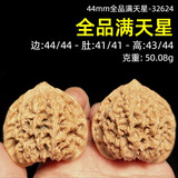 山中玉文玩核桃一对一图狮子头官帽实拍四座楼手把件古麻核头新年礼物 新44mm全品满天星-32624