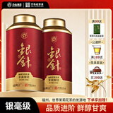 春伦非遗茉莉花茶银针福州浓香型银豪级100g高端茶送长辈中华老字号