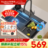 荣事达（Royalstar）厨房水槽手工加厚304不锈钢蜂窝压纹抗刮磨双台阶左排水68*45