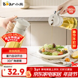 小熊（Bear）油壶喷雾倒油喷油一体 厨房喷油壶雾化 调料瓶玻璃酱油瓶 580mL