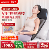 傲胜（OSIM）按摩靠垫颈椎腰背部按摩仪家用多功能按摩椅按摩器 OS-290S深灰色 生日新年情人节礼物