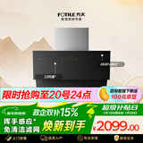 方太JCD10C侧吸23风量 挥手感应 租房性价比【推荐TH33B】 抽吸油烟机家用厨房 以旧换新