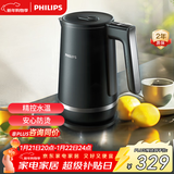 飞利浦（PHILIPS）电水壶 精控水温烧水壶食品级304不锈钢1.7L家用大功率双层控温防烫防干烧保护 HD9396 新年礼物