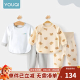 优奇婴儿衣服秋衣秋裤纯棉套装宝宝秋装内衣裤分体护肚春秋两件套睡衣 2件【浅灰+萌小熊】 90