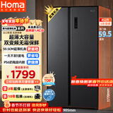 奥马（Homa）452升对开门家用电冰箱60cm以下超薄机身一级能效双变频风冷无霜薄款双开门452WKJ/B国家补贴