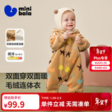 迷你巴拉巴拉婴儿连体衣棉服外出幼儿衣服保暖双面绒两面穿外套2025冬新款 咖黄色调00353 90cm