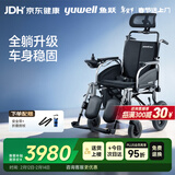 鱼跃(yuwell)全躺电动轮椅车D130TL老人家用医用折叠轻便代步车锂电池