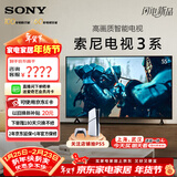 索尼（SONY）【官方直供】K-S30索尼电视3系超高清43/50/55英寸平板电视全面屏彩电液晶家用超薄电视机卧室 55英寸 K-55S30
