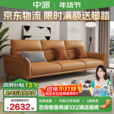 中派 意式轻奢头层牛皮真皮沙发客厅现代极简直排大小户型