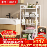 溢彩年华  厨房置物架落地零食收纳推车可移动卫生间家用蔬菜储物架1061WH