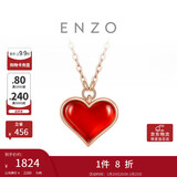 周大福ENZO红心18K金爱心红玉髓钻石项链 EZV8202 40cm本命年礼物