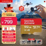 闪迪（SanDisk）512GB TF(MicroSD)内存卡 4K极速金卡A2 V30 U3行车记录仪 运动相机无人机 监控存储卡 读190MB/s