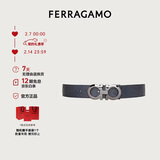 菲拉格慕（Ferragamo）男士双面可调式Gancini皮带 0735830_C  _105 新年礼物送男友