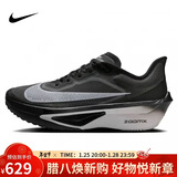 耐克NIKE 碳板跑步鞋男子减震ZOOM FLY 6运动鞋FN8454-001黑白43