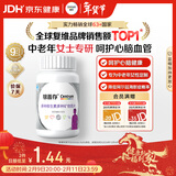 善存中老年女士复合维生素 B族VD3EC钙镁铁锌烟酰胺气血 银善存160粒