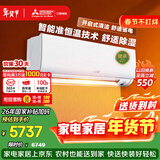 三菱电机空调 菱之洁 1.5匹 新一级能效 纯铜管 银离子滤网挂机 国家补贴 MSZ-LZ12VF