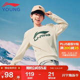 李宁童装儿童卫衣男女大童加绒保暖套头宽松运动上衣170YWDV527-3