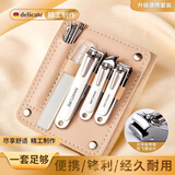 海菲诺指甲刀套装工具指甲剪套装掏挖耳勺防飞溅斜口指甲钳子指甲锉10件