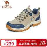 骆驼（CAMEL）男鞋秋冬户外休闲运动登山鞋防撞徒步鞋 A632026925H 沙色/蓝 38