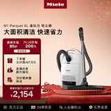 美诺（Miele）【新品】欧洲原装进口 家用卧式吸尘器大功率超强吸力 宠物家庭适用 吸猫毛【新年礼物】 M1 Parquet Xl晶钻白