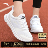 安踏女鞋运动鞋女生秋冬季网面透气跑步鞋软底减震轻便休闲慢跑鞋子 【网面透气】安踏白5528-3 39 (245mm)