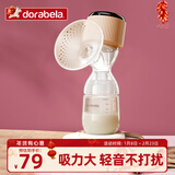 多啦贝啦(Dora bela)电动吸奶器 自动挤拔奶器便携一体式吸乳器孕妇产后按摩催乳6008