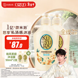 可悠然沐浴露大黄瓶持久留香滋润保湿清爽恬静+欣怡(套装550ml*2)男女士