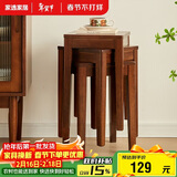 家逸实木凳子新中式方凳客厅换鞋凳创意简约家用木板凳餐桌凳椅子