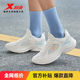 特步女子跑步鞋运动鞋冬季新款网面透气轻便减震休闲跑鞋