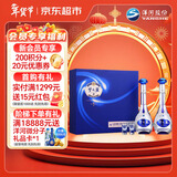 洋河 梦之蓝M3 52度 500ml*2瓶 礼盒装 绵柔浓香型白酒年货送礼