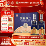 杜康酒祖杜康浓香型白酒新12窖区52度500ml*2瓶礼盒送礼宴请 52度 500mL 2瓶 礼盒装