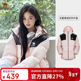 骆驼（CAMEL）【小太阳-石墨烯】秋冬户外羽绒服男女款加厚保暖面包服