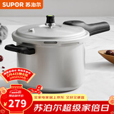 苏泊尔（SUPOR） 高压锅铝合金家用燃气通用大容量加厚防爆大小号快煮压力锅 【10.4L 适合7-9人】直型 28cm