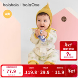 巴拉巴拉童装新生儿连体衣男女宝宝爬爬衣服2025新哈衣夹棉包屁衣加厚洋气 白底蓝绿熊00313 80cm
